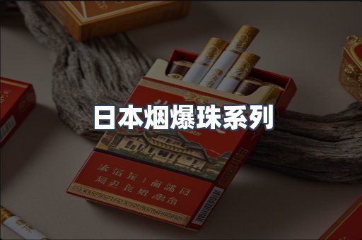 云霄香烟批发